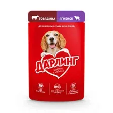 Дарлинг Консервы для собак (Говядина, ягненок в подливе) 75 г