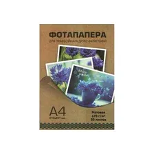 фотобумага WHITE PAPER 170 Г/М2, А4, 50 Л.