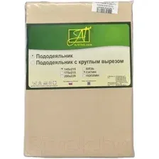 Пододеяльник AlViTek Сатин однотонный 145x215 / ПОД-СО-15-КП (кофейная пена)