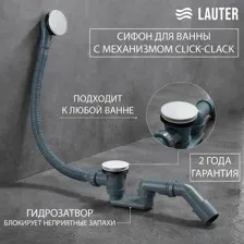 Сифон Lauter 21Y31002 (белый)
