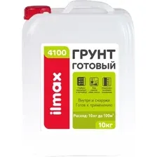 Полимерная грунтовка ilmax 4100 Грунт готовый (10 кг)