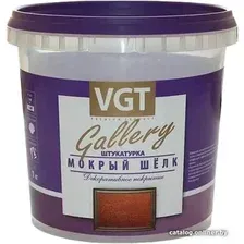 Декоративная штукатурка VGT Gallery Мокрый Шелк (1 кг, база серебристо-белая №1)