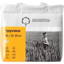 Трусики-подгузники Brand For My Son XL 12-20 кг FD007 (30 шт)