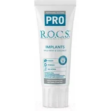 Зубная паста R.O.C.S. PRO Implants (74г)
