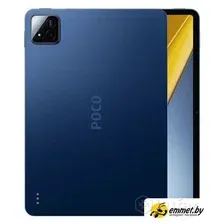Планшет POCO Pad X1 8GB/512GB международная версия (синий)
