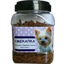 Лакомство для собак O'dog Смекалка. Филе ягненка (750г)