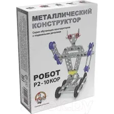 Конструктор Десятое королевство Робот Р2 / 2213