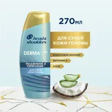 Шампунь для волос Head&Shoulders Derma XPro, увлажнение и укрепление, 270 мл