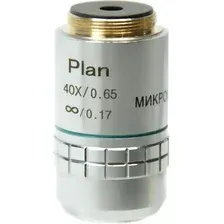 Объектив Микромед 40x/0.65Л план. беск/0.17 21761