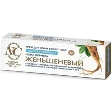 Невская косметика Крем для лица Женьшеневый Омолаживающий (40 мл)