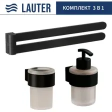 Набор аксессуаров для ванной Lauter 21TS3019 + 21TS3021 + 21TS3004 (Matt Black, 3 предмета)