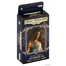 Дополнение к настольной игре Мир Хобби Ужас Аркхэма. Карточная игра: Колода сыщика. Натаниэль Чо / 9154
