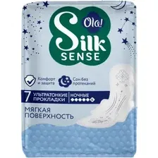 Прокладки гигиенические Ola! Silk Sense Ultra Night Мягкий шелк (7шт)