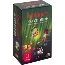 Карточная игра Cosmodrome Games Имаджинариум. Кассиопея