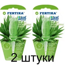 Удобрение ФЕРТИКА "Leaf Power для лиственных культур", 30мл -2шт