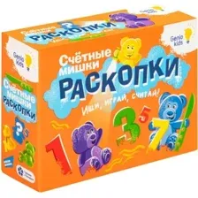 Набор для опытов Genio Kids Kids-Art Раскопки RSKP4