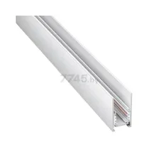 Шинопровод Novotech Flum, Shino NT20 032, 135090, белый, 1 м