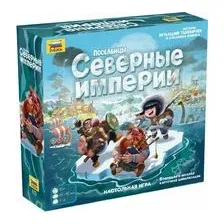Поселенцы: Северные Империи