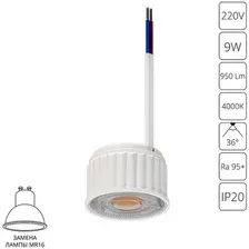 Светодиодный модуль Arte Lamp ORE A22090-4K