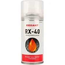 Rexant RX-40 смазка универсальная 85-0010 210 мл