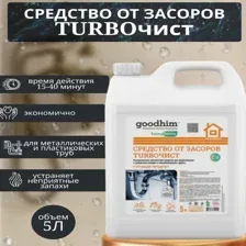 Средство для устранения засоров GoodHim Turboчист 54024 (5л)