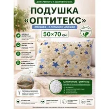Спальная подушка Angellini 2с45с 50x70 (звезды)