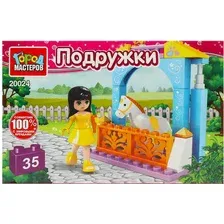 Конструктор Город мастеров Девочка с лошадкой / 20024-AA