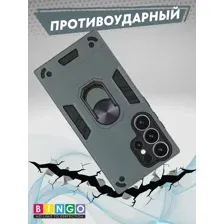 Бампер Bingo Warrior для SAMSUNG S25 Ultra Зеленый