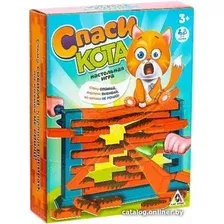 Настольная игра Лас Играс Спаси кота 3488704