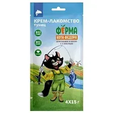 Ферма кота Федора Крем-лакомство из тунца 15 г х 4 шт (упаковка)