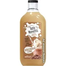 Belita Гель для душа Tasty moments Шоколадный гурмэ 300 мл