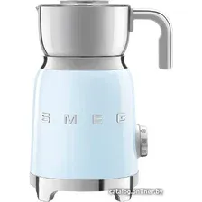 Автоматический вспениватель молока Smeg MFF11PBEU