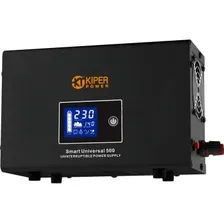 Источник бесперебойного питания Kiper Power Smart Universal 500