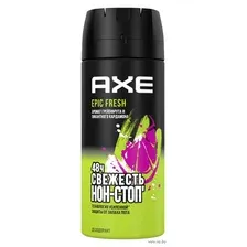 Дезодорант аэрозоль AXE EPIC FRESH 150 мл