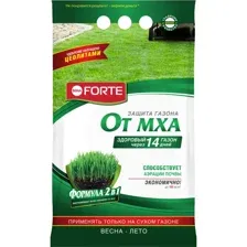 Удобрение Bona Forte BF23010361, минеральное, для газона, 5 кг