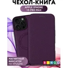 Чехол-книжка Bingo Flip Style для Apple iPhone 15 Pro Max (фиолетовый)