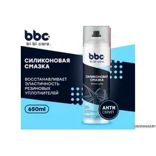 Lavr Смазка силиконовая 4045 650мл