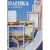 Пленка для ламинирования Office-Kit глянцевая 100x146 мм 80 мкм 100 шт PLP100*146/80