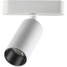 Трековый светильник Novotech Smal Shino 359255