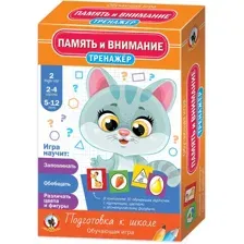Настольная игра Русский стиль Тренажёр Память и внимание New / 03416
