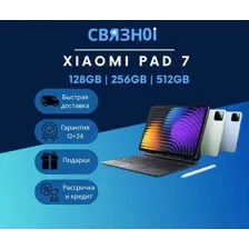 Xiaomi Pad 7