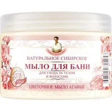 Мыло густое Рецепты бабушки Агафьи Травы и сборы Агафьи Цветочное для бани (500мл)