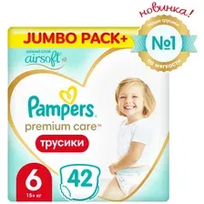 Подгузники-трусики детские Pampers Premium Care Pants 6 Extra Large (42шт)