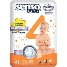 Подгузники Senso Baby Simple Maxi 4L (50 шт)