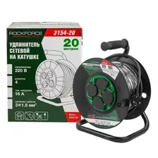 RockFORCE - Удлинитель сетевой на катушке с розетками 3х1.5мм2, 20м / RF-3154-20