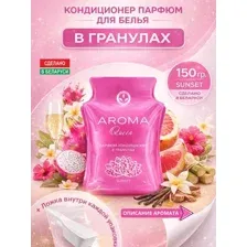 Кондиционер для белья Aroma Queen Sunset в гранулах (150г)
