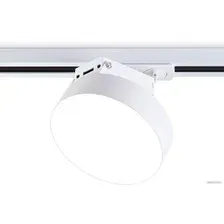 Трековый светильник Ambrella light GL6837 WH (белый)