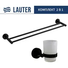 Набор аксессуаров для ванной Lauter 21SH72062 + 21SH70022 (Matt Black, 2 предмета)