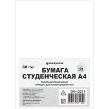 Бумага Darvish DV-12217 (100л)