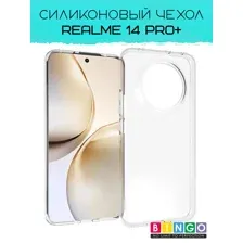 Бампер Bingo TPU 2.0mm для REALME 14 Pro+ Белый